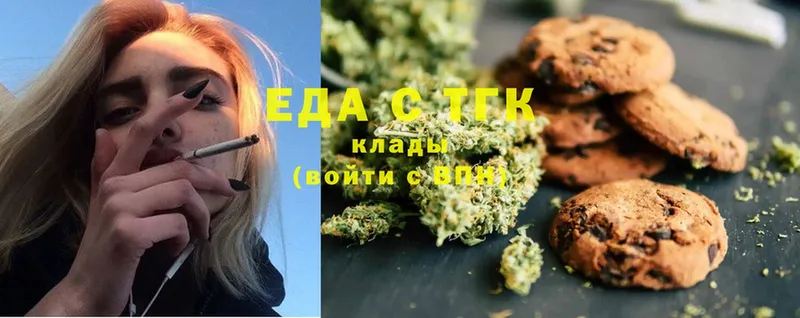 Canna-Cookies конопля  Приморск 