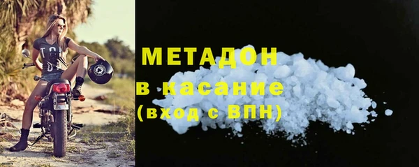 COCAINE Волоколамск