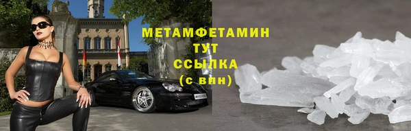 COCAINE Волоколамск